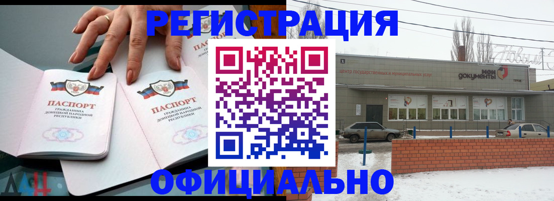 регистрация в Галиче