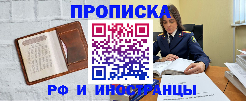 найти адрес прописки в Галиче