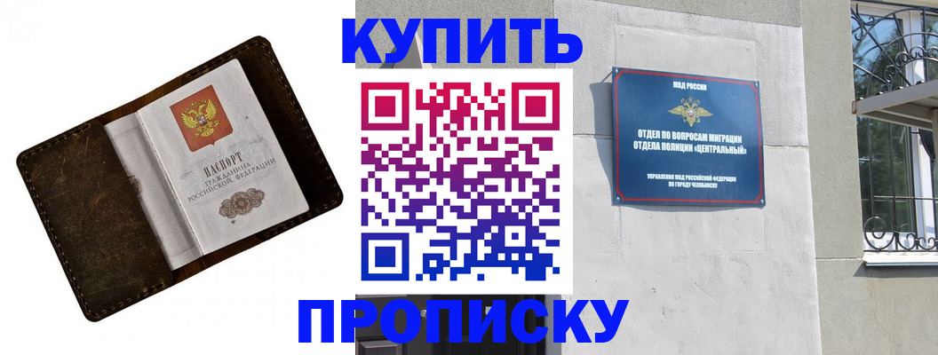 временная регистрация надежно в Галиче